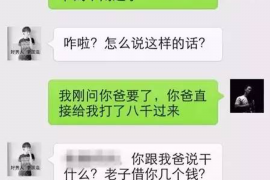 明山融资清欠服务