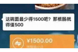 明山讨债公司成功追回拖欠八年欠款50万成功案例